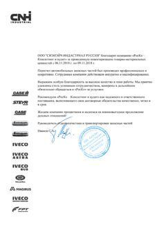 СЭНЭЙЧ СЭНЭЙЧ