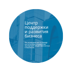 ROSCO AVUKATLARI BİR STK OLAN İŞ DESTEK VE GELİŞTİRME MERKEZİ