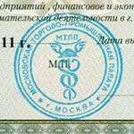Moskova şehri güvenilir şirketler Belgesi (2010 yılı) Moskova şehri güvenilir şirketler Belgesi (2010 yılı)