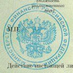 Audit (Mali Denetim) Lisansı Audit (Mali Denetim) Lisansı