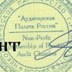 Rusya Audit Odasına üyelik diploması Rusya Audit Odasına üyelik diploması