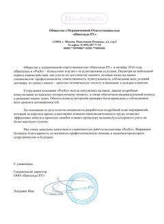 Нинтендо Нинтендо