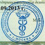 Moskova Güvenilir Şirketler Sertifikası (2012 yılı) Moskova Güvenilir Şirketler Sertifikası (2012 yılı)